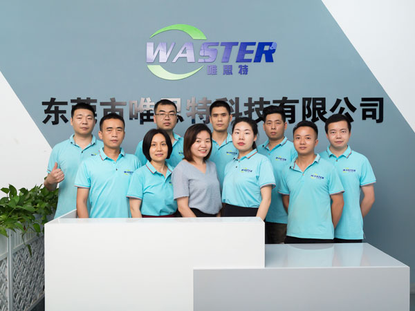 唯思特-團隊風采2