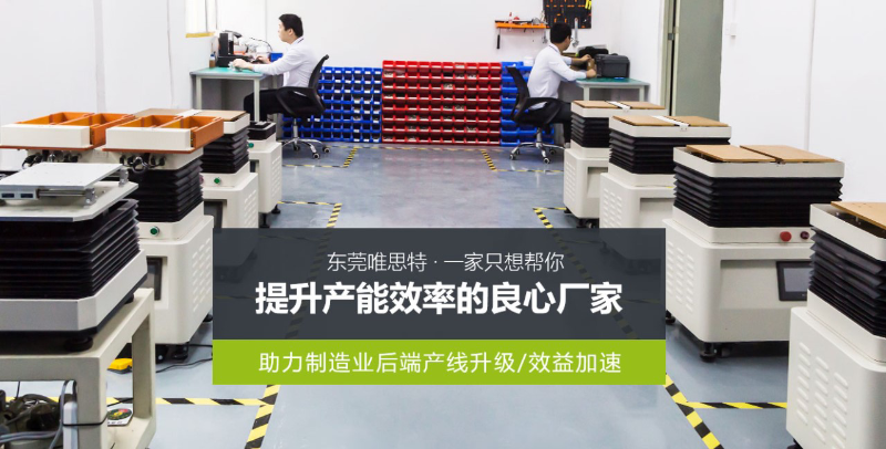 唯思特磁鐵排列機發(fā)展趨勢