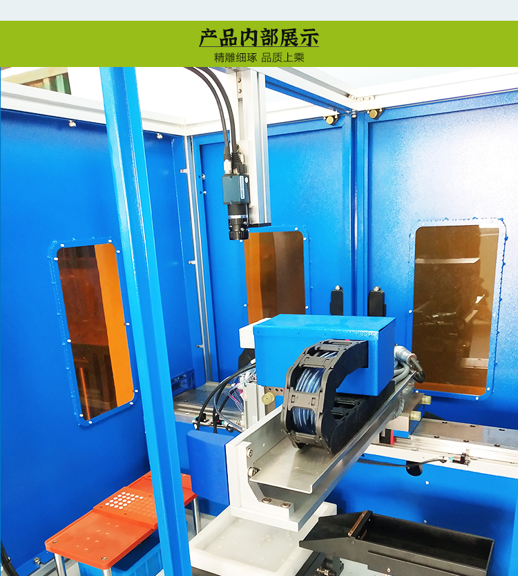 智能柔性振動盤內部展示