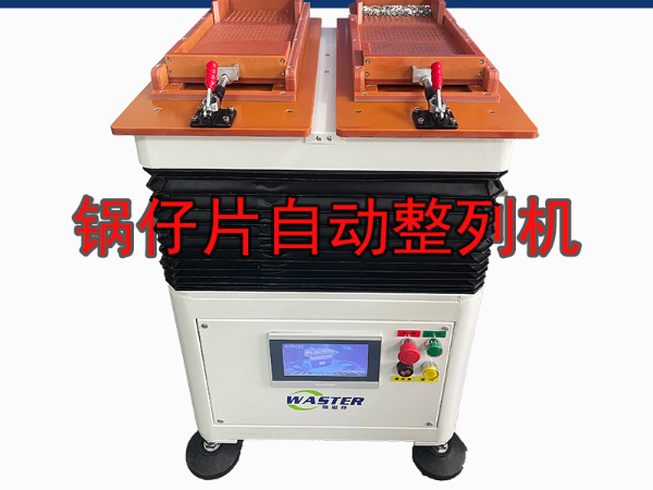 鍋?zhàn)衅詣诱袡C(jī)\搖擺機(jī)案例