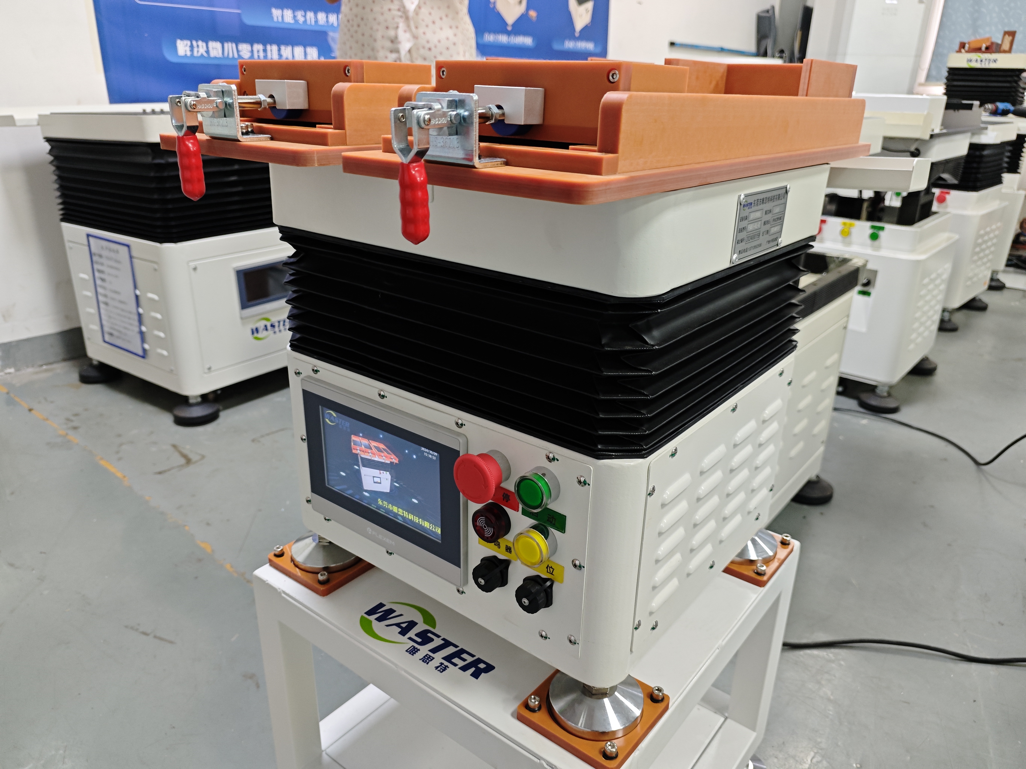 整列機了解一下