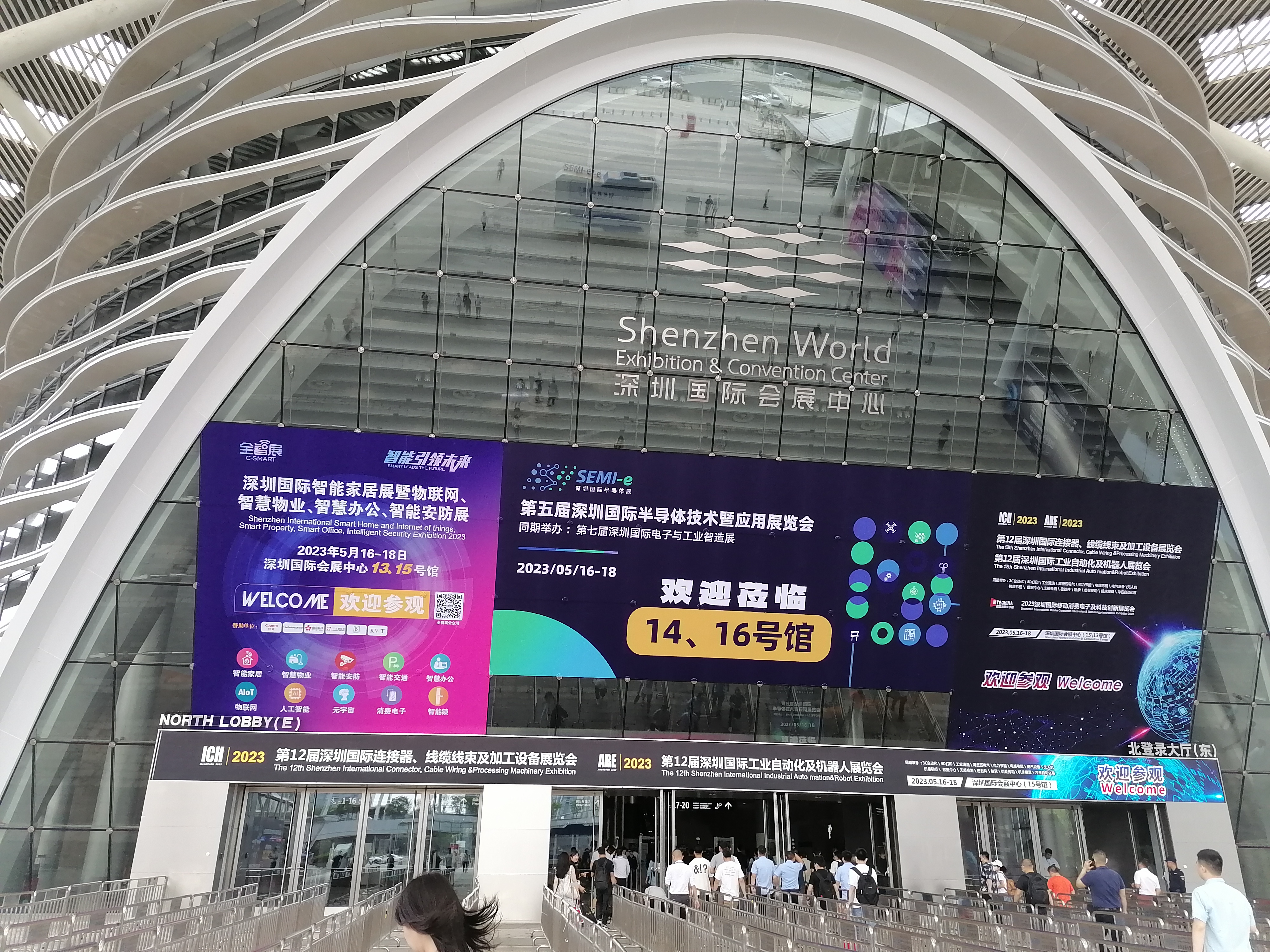 熱烈祝賀東莞市唯思特科技有限公司參加展會(huì)取得圓滿成功