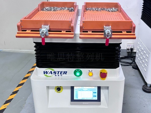 工業(yè) 4.0 的微觀起點(diǎn)：整列機(jī)為精密零件排列賦能，筑牢無人工廠根基