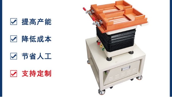 唯思特微小零件整列機可非標(biāo)定制