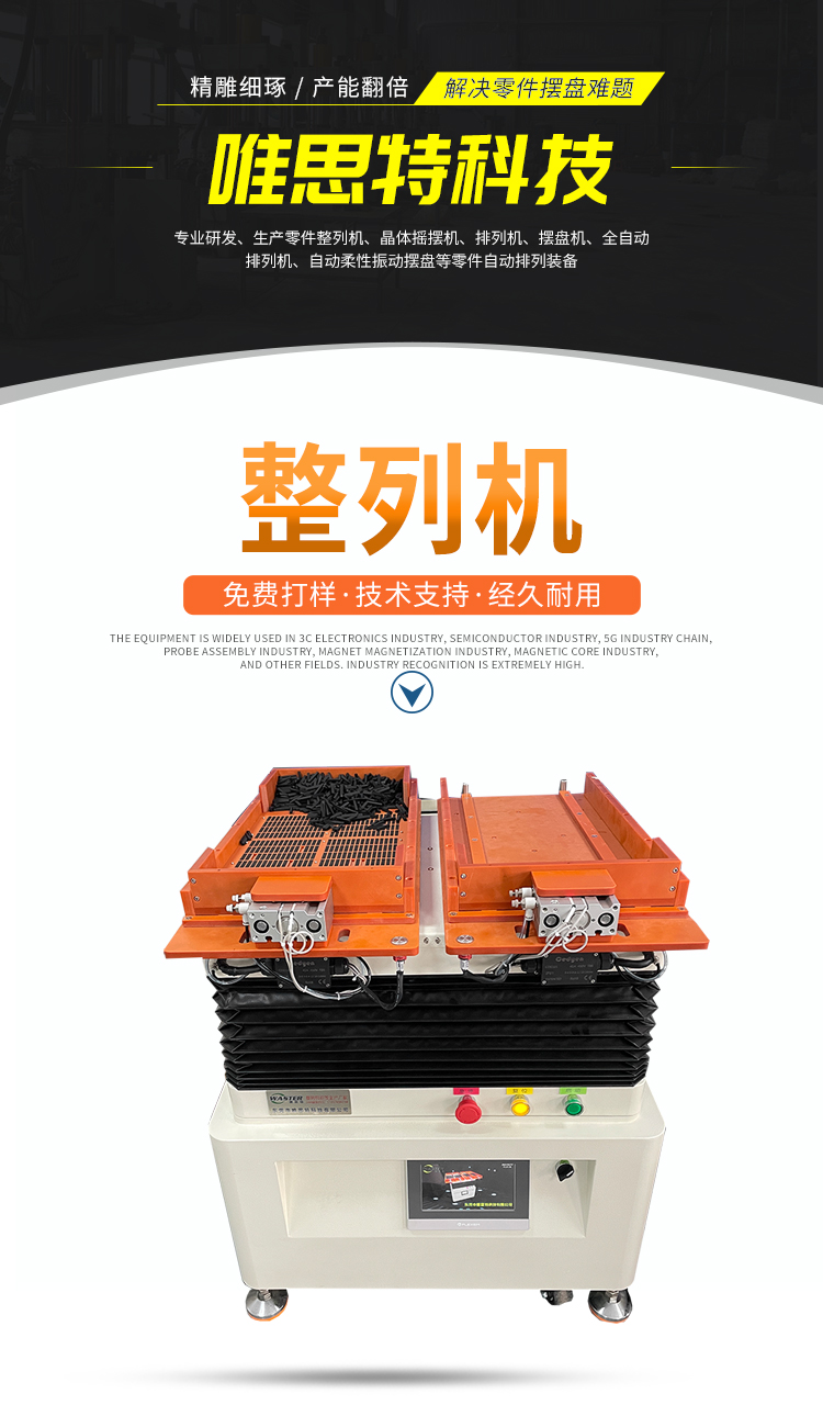 官網產品詳情用_01