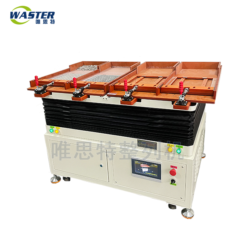 陶瓷自動整列機