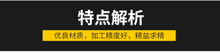 官網產品詳情用_04