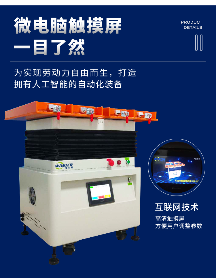 芯片排列機 ic芯片擺盤機