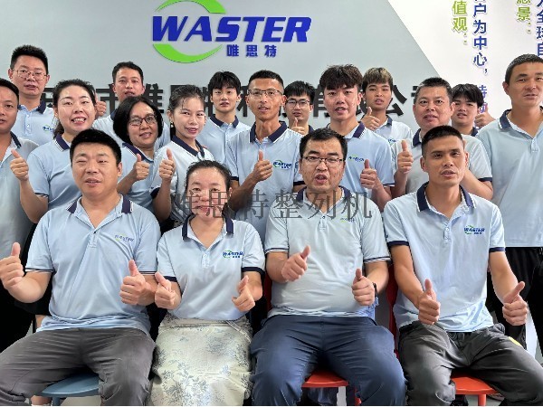 唯思特-團隊合照