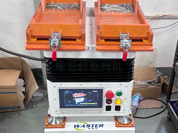 唯思特自動化擺盤機：不止于替代人工，更深耕于異形件、微小型零件的穩定供料工藝。