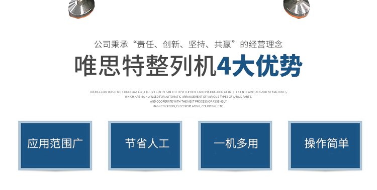 官網產品詳情用_02