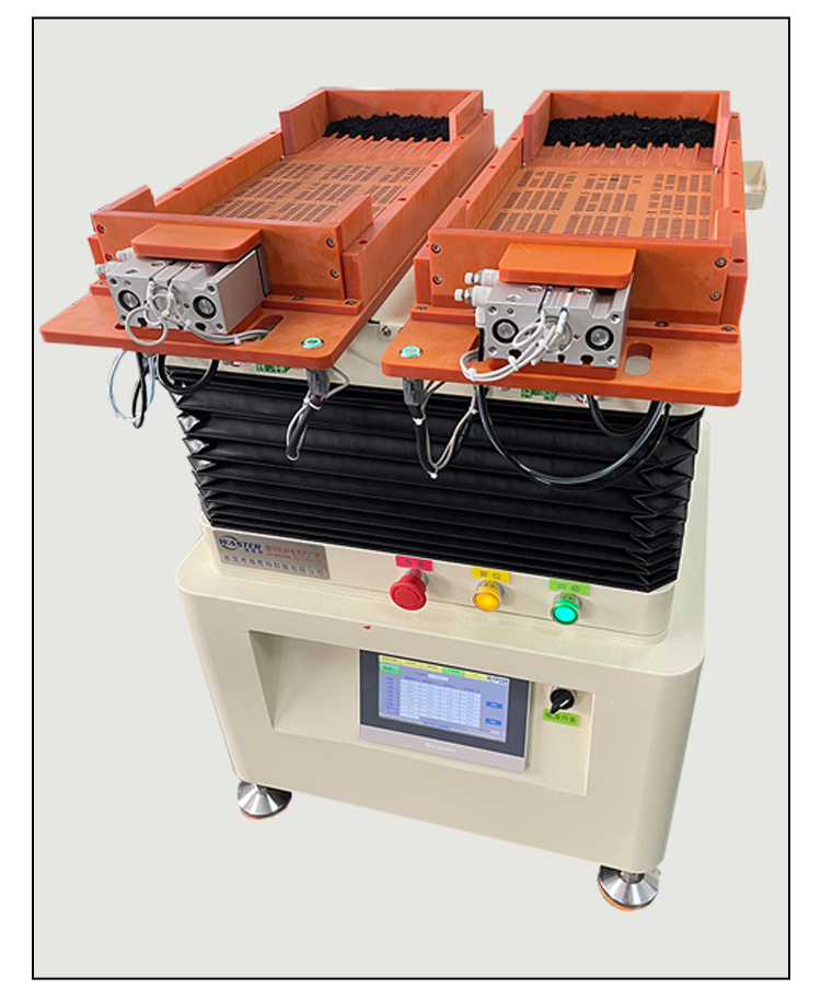 自動(dòng)整列機(jī)