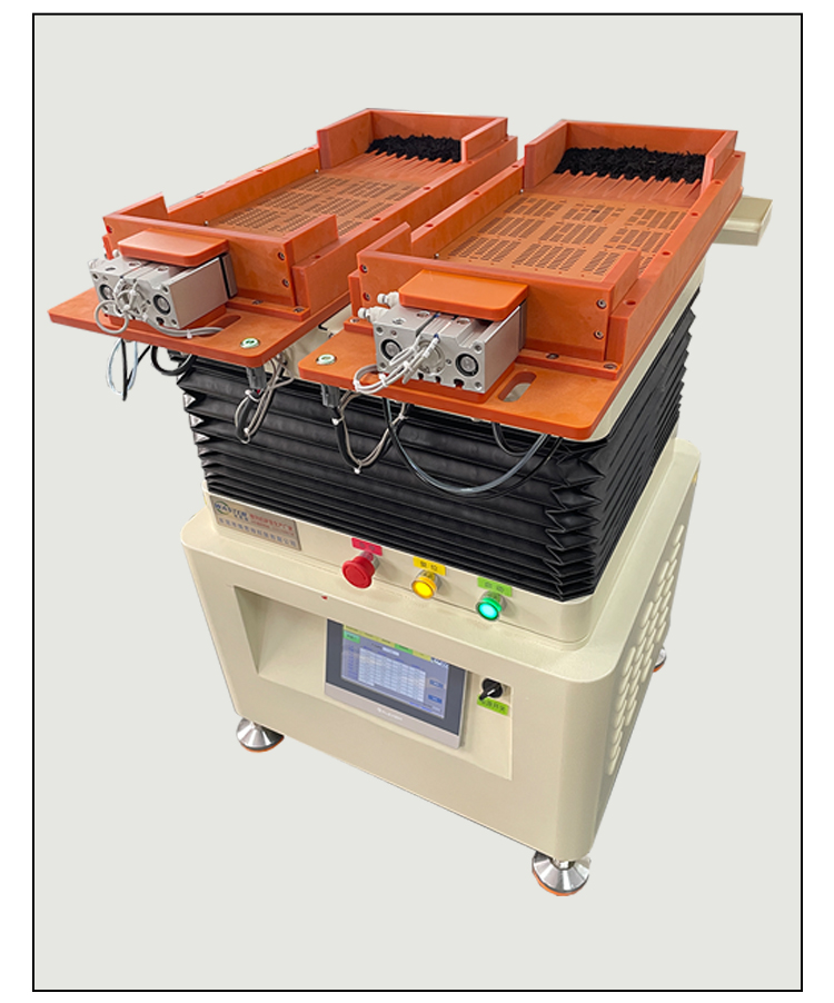 自動(dòng)整列機(jī)